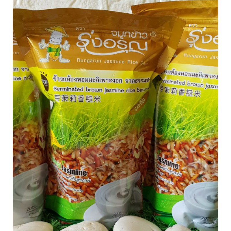 เครื่องดื่มข้าวกล้องหอมมะลิเพาะงอก พร้อมชง รสจืด ตรารุ่งอรุณ บรรจุ 20 ซอง