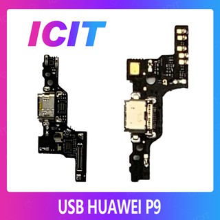 Huawei P9/RVA-L19 อะไหล่สายแพรตูดชาร์จ แพรก้นชาร์จ Charging Connector Port Flex Cable（ได้1ชิ้นค่ะ) ICIT 2020