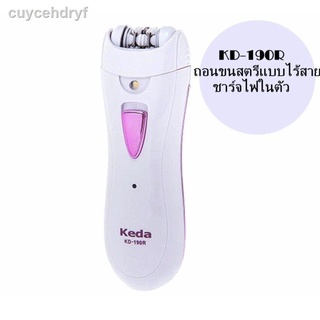 ☈○☉Kemei  Keda เครื่องถอนขน เครื่องกำจัดขนไฟฟ้า ที่ถอนขน เครื่องกำจัดขนสตรี รุ่น KM290R  KD-190R※