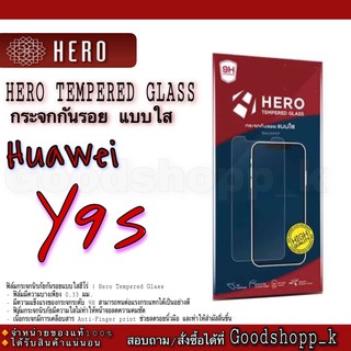 ฟิล์มกระจกนิรภัยแบบใส ไม่เต็มจอ Hero รุ่นHuawei Y9s