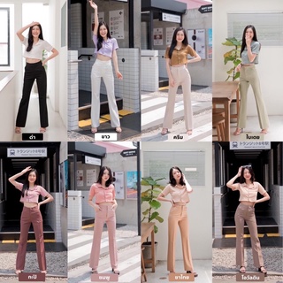 BB030 Wide leg pants กางเกงขากระบอก ปลายขาบาน