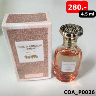 น้ำหอม Coach Dreams Sunset EDP 4.5 ml (แบบแต้ม)