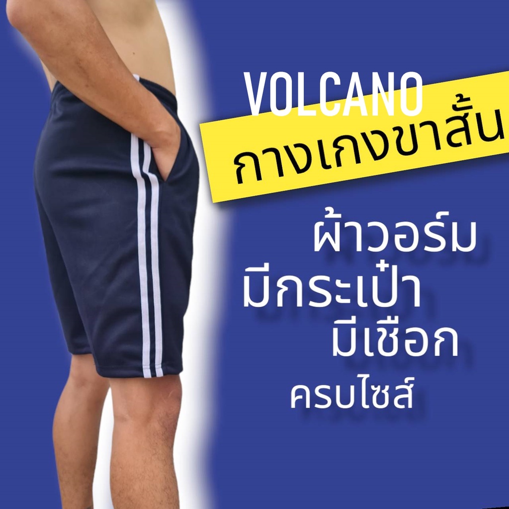⭐กางเกงวอร์มขาสั้น สีดำ มีแถบข้าง มีกระเป๋า ครบไซส์⭐