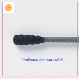 คอตตอนบัต ยี่ห้อ มูจิ สำลีก้านเกลียวสีดำ 200 ชิ้น - MUJI Cotton Buds Black 200 Pieces แบรนด์ญี่ปุ่น แข็งแรง