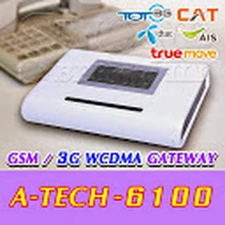 A-TECH-6100 : GSM + 3G (WCDMA) VOICE GATEWAY