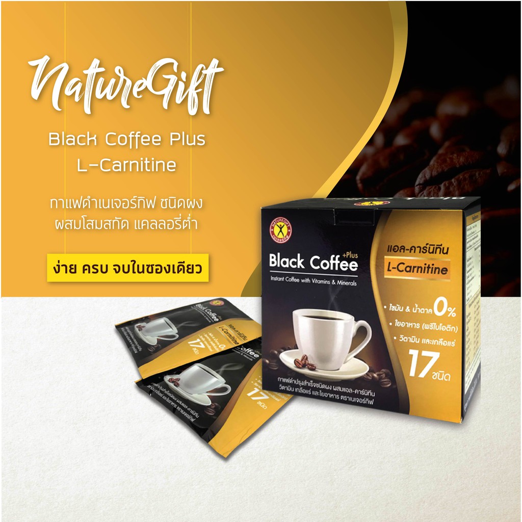 NATUREGIFT INSTANT COFFEE MIX PLUS 135G | IRPA