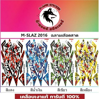 🟥สติกเกอร์ติดรถมอไซต์รุ่น 🔥 📌💥M-Slaz -150-2016 ฉลามเลือดสาด📌📌