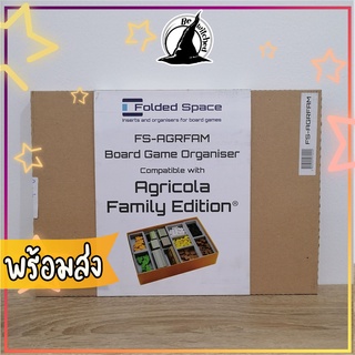 Box Insert : Agricola Family Edition [folded space] [แถมกาว มีขายแบบประกอบแล้ว]