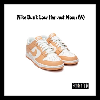 Nike Dunk Low Harvest Moon (W)