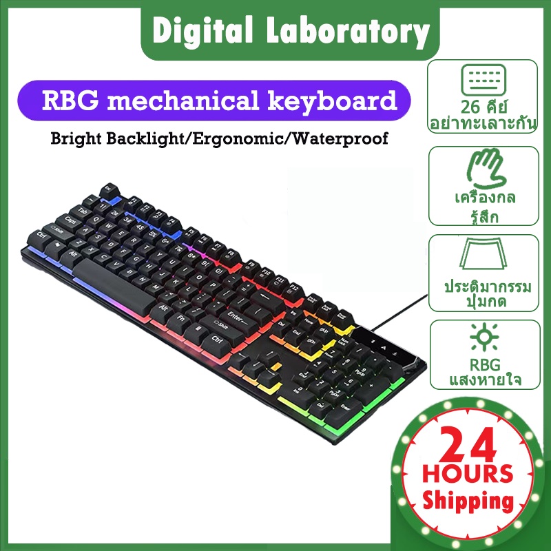 ergonomic keyboard ราคาพิเศษ | ซื้อออนไลน์ที่ Shopee ส่งฟรี*ทั่วไทย!