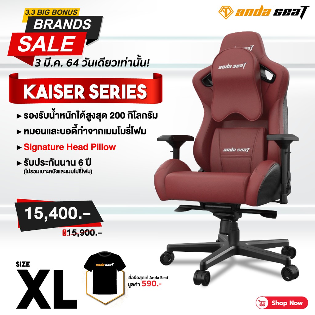 gaming chair แนะนำ t