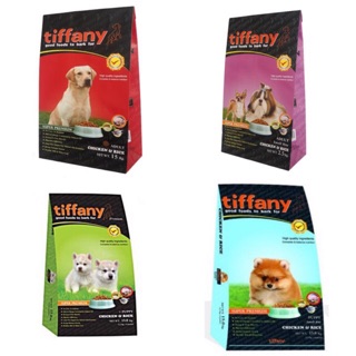 Tiffany Adult อาหาร สุนัข ครบทุกสูตร 15 kg. มีให้เลือก 4 สูตร Adult เนื้อแกะ shopee @petseter ทิฟฟานี่