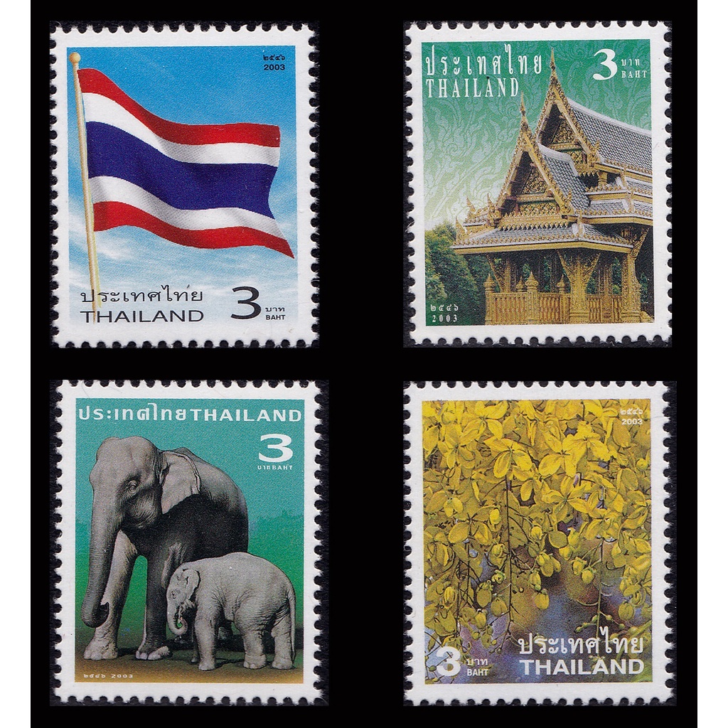 B8 แสตมป์ไทยยังไม่ได้ใช้ แสตมป์ตราไปรษณียากรทั่วไป ปี 2551-2555 (สัญลักษณ์ประจำชาติ-ช้าง,ธงชาติ,ศาลาไทย,ราชพฤกษ์) ครบชุด