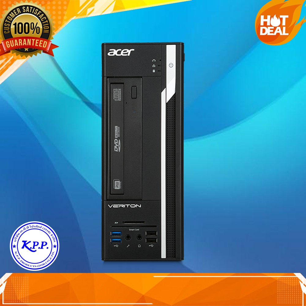 ปรับราคาเหลือ 2490 I5 gen4 ram 4 hdd 500 คอมมือสองสภาพดี คอมราคาถูก