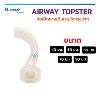 AIRWAY TOPSTER ท่อเปิดทางเดินหายใจทางปาก หลายขนาด oral airway