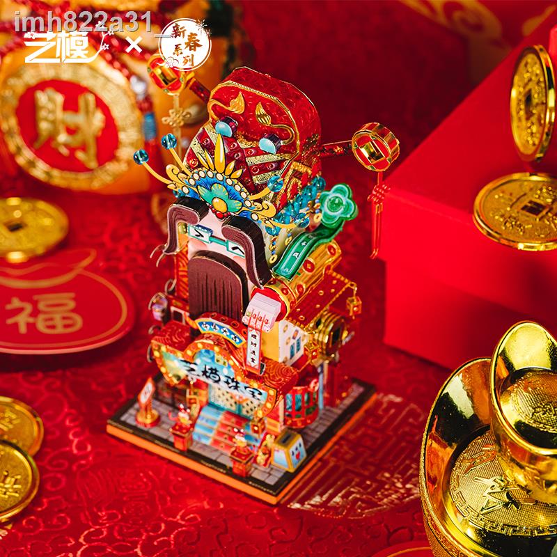 ☌Art model authentic Fuyuan jewelry 3D three-dimensional puzzle metal assembly model difficult diy h