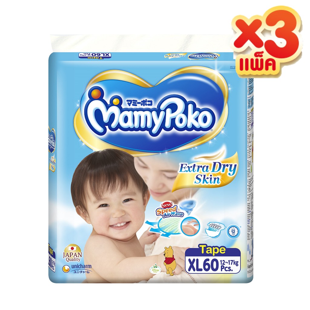 MamyPoko Tape Extra Dry Skin ไซส์ XL 60 3 แพ๊ค