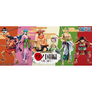 Ichibankuji One Piece Wanokuni actII