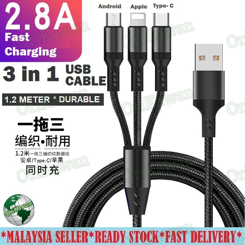 สาย USB 3 In 1 2.8A ชาร์จเร็ว Type C