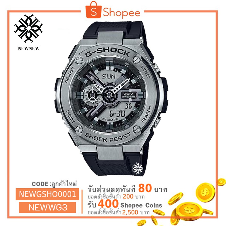 นาฬิกา Casio G-Shock G-STEEL GST-410 series รุ่น GST-410-1A ของแท้ รับประกัน1ปี