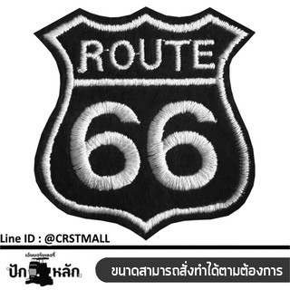 อาร์มรีดติดเสื้อผ้า ปักลาย ROUTE66 ขนาดกว้าง 4.5 สูง 5 cm พื้นผ้าดำปักไหมสีขาว