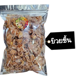 🍑บ๊วยชิ้น เปรี้ยว หวาน เค็ม 🚚💨พร้อมส่ง Dried fruit ผลไม้อบแห้ง บ๊วยรวม บ๊วย ขนม ของกินเล่น