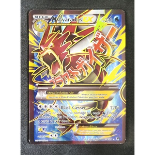 Gyarados Mega EX Card เกียราดอส 115/122 Pokemon Card Gold Flash Light (Glossy) ภาษาอังกฤษ