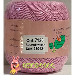 ไหมวีนัสเบอร์20สีชมพูอมม่วง (Code no.7130)