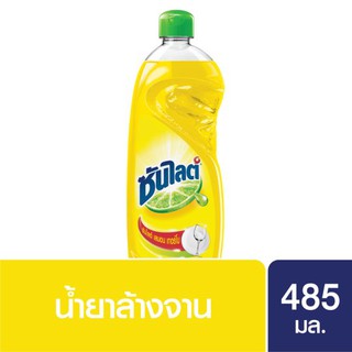 ซันไลต์ เลมอน เทอร์โบ น้ำยาล้างจาน 485มล.