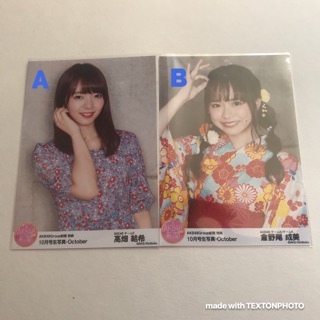 รูปจากหนังสือพิมพ์ Akb48