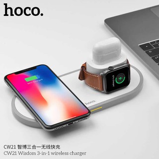 รุ่น CW21 Multi-function Wireless Charger 3 in 1 แท่นชาร์จไร้สาย สินค้าของแท้100% hoco