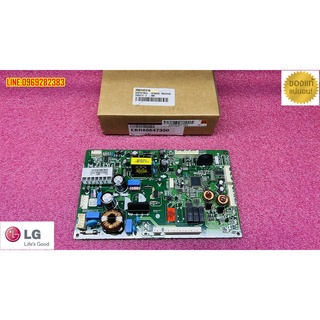 ใหม่ แท้ เบิกศูนย์ บอร์ดตู้เย็น แอลจี พาร์ท ebr80647330 รุ่น…