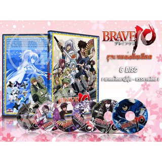 DVD การ์ตูนเรื่อง Brave 10 ขุนพลแผ่นดินเดือด (พากย์ไทย / ญี่ปุ่น - บรรยายไทย) 6 แผ่นจบ