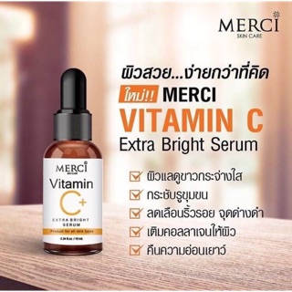 MERCI Vitamin C Extra Bright Serum