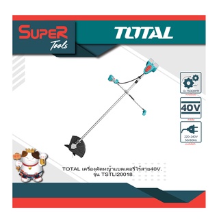 TOTAL เครื่องตัดหญ้าแบตเตอรี่ ไร้สาย 40V (20V + 20V)  ชนิดสายเอ็น รุ่น TSTLI20018