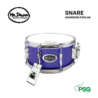 MR.DRUMM  SNARE 14” รุ่น WARRIORS POPLAR - Purple