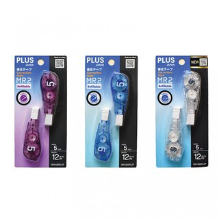 รีฟิลล์สำหรับเทปลบคำผิด​ PLUS ตระกูล MR2 มีให้เลือก 3 สี: สีน้ำเงิน /สีม่วง/ สีใส