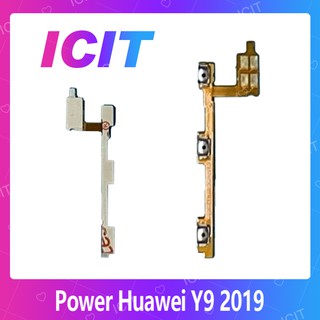 Huawei Y9 2019/JKM-LX2 อะไหล่แพรสวิตช์ ปิดเปิด Power on-off แพรปิดเปิดเครื่องพร้อมเพิ่ม-ลดเสียง(ได้1ชิ้นค่ะ) ICIT 2020