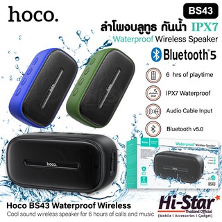 Hoco ลำโพงบลูทูธ BS43 กันน้ำ IPX7 ลำโพง Bluetooth ลำโพงบรูทูธ ฟังเพลงได้นาน 6 ชั่วโมง แบตเตอรีในตัว แถมสาย ของแท้ 100%