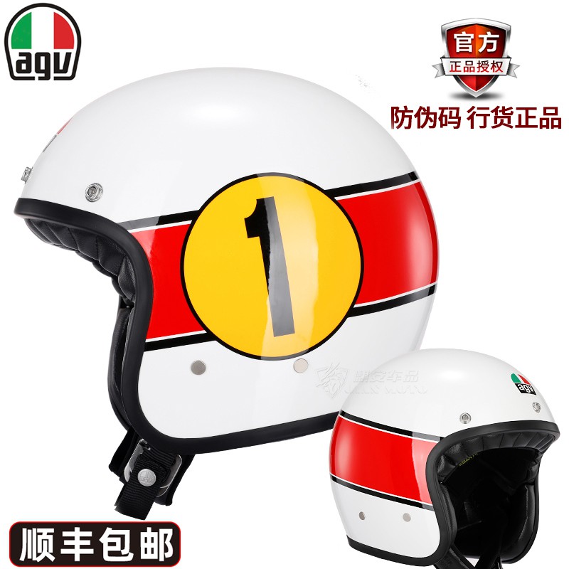 หมวกกันน็อคมอเตอร์ไซค์ย้อนยุค AGV ของแท้จากอิตาลีอย่างเป็นทางการ
