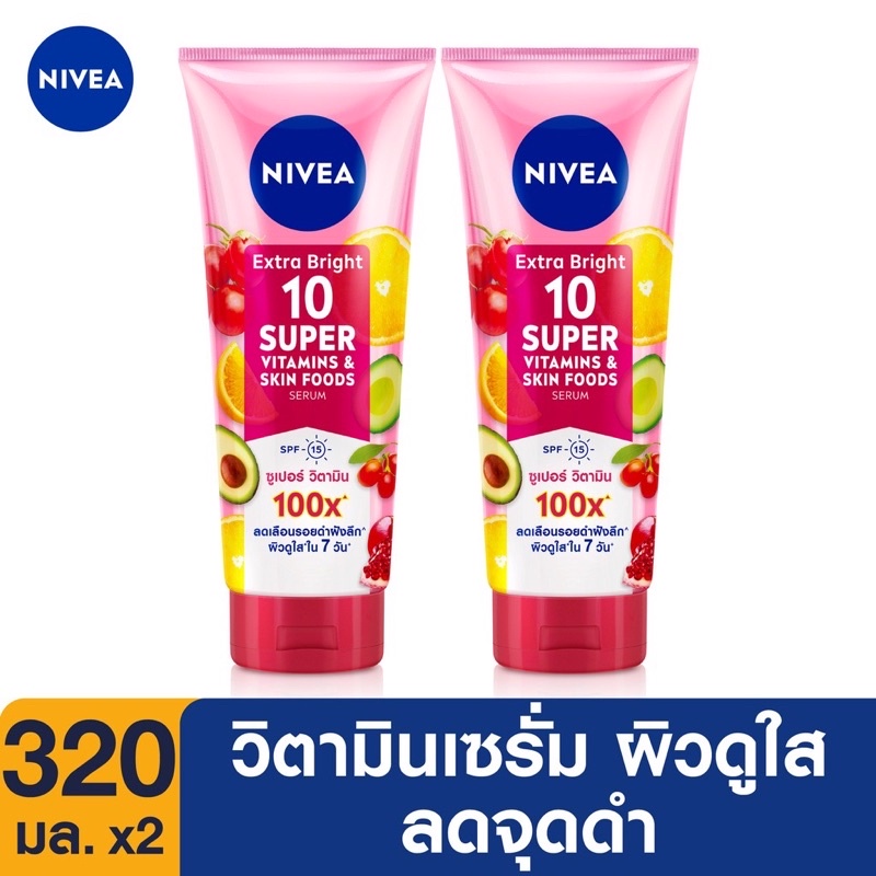 nivea extra bright vitamin&skinfood