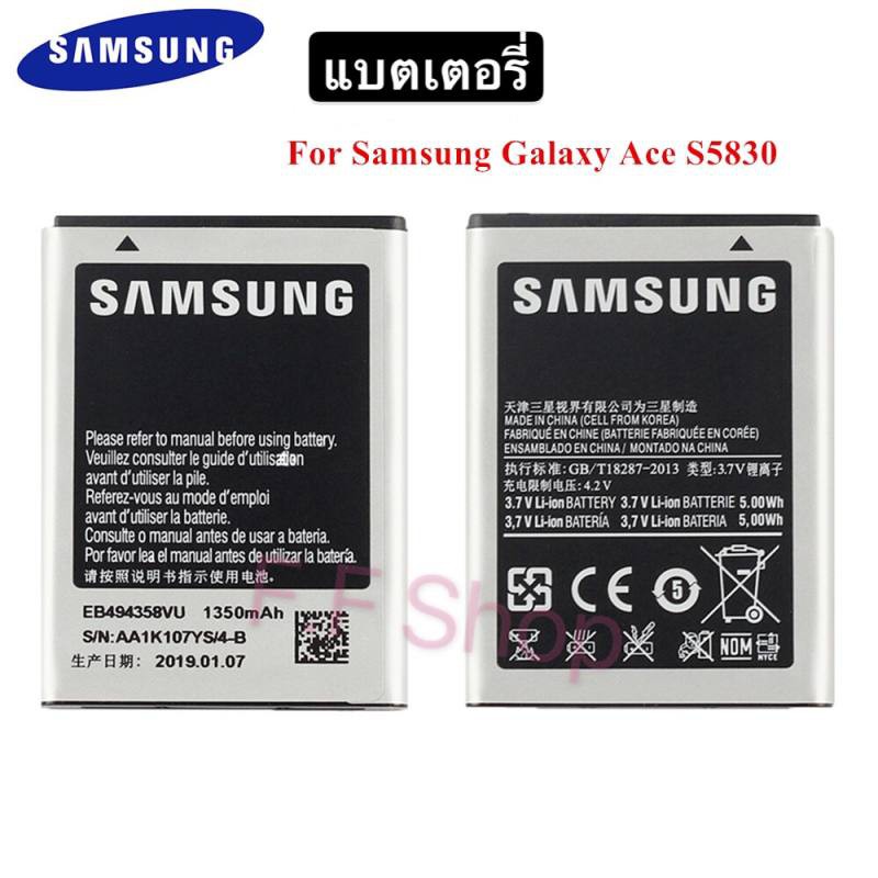 แบตเตอรี่ Samsung Galaxy Ace S5830 S5660 S7250D S5670 i569 I579 S6102 S6818 S5839i EB494358VU