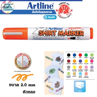 Artline EKT-2 ปากกาเขียนเสื้ออาร์ทไลน์ (Orange)