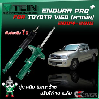 TEIN ENDURAPRO PLUS สำหรับ TOYOTA VIGO รุ่น KUN15 ปี 2004-2015