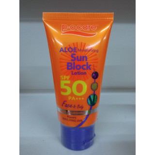 กันแดด พีโอแคร์ SPF50 PA+++ 45มล.[PO care Aloe Moisturizing Sun block Lotion 45ml. ]