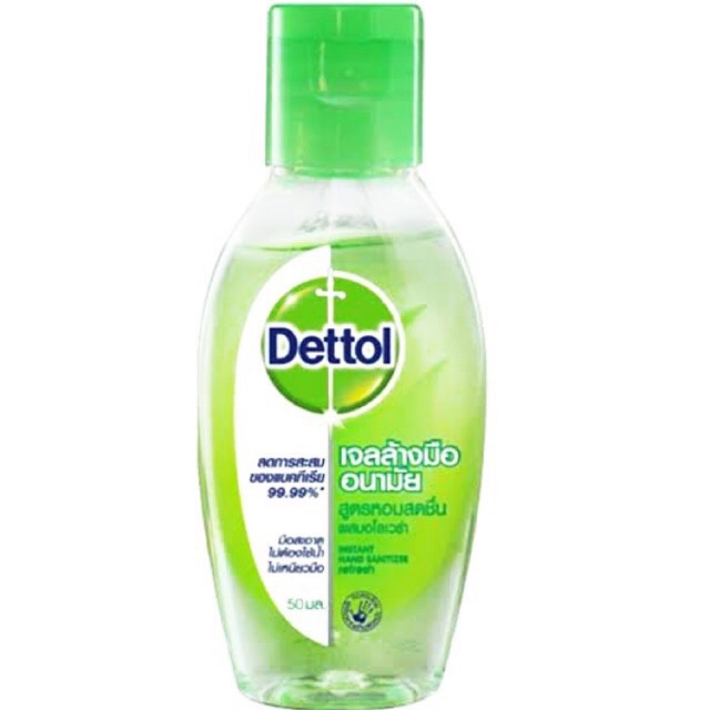 [ส่งไว พร้อมส่ง!] เดตตอล เจลล้างมือ Dettol เจลแอลกอฮอล์ล้างมือ อนามัย 50ml