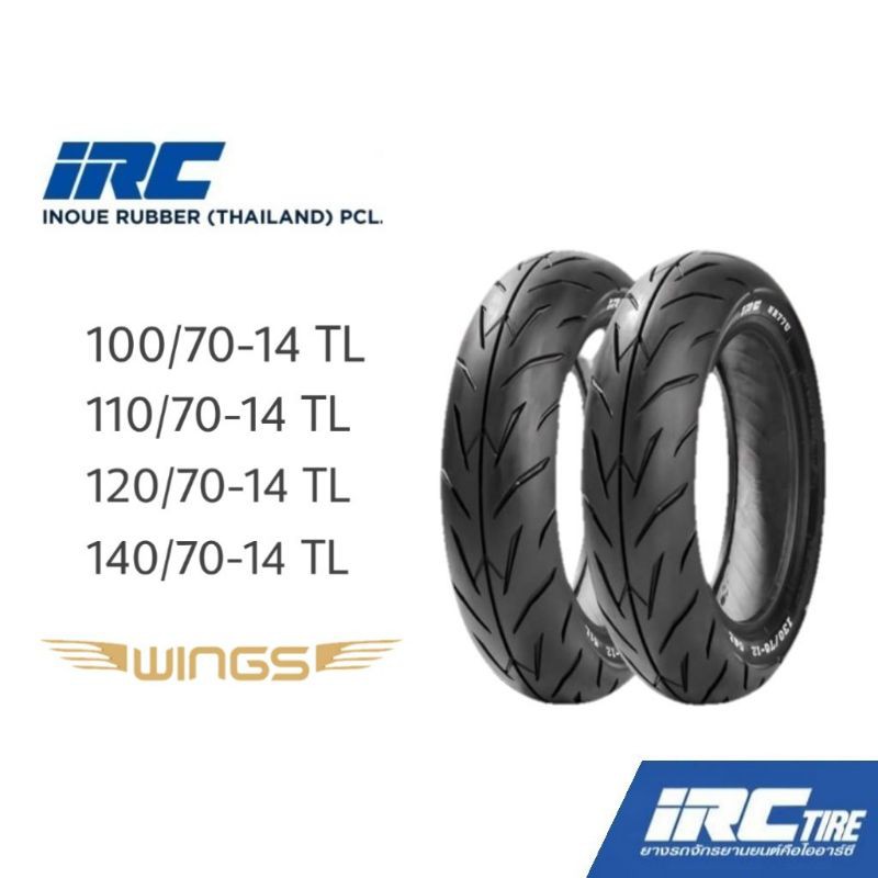 Irc ยางมอเตอร์ไซค์ Irc ลาย Wing Premium Series (Nr77U) ขอบ 14 | Shopee ...