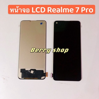 หน้าจอ lcd +ทัสกรีน Realme 7 Pro ( งาน TFT )