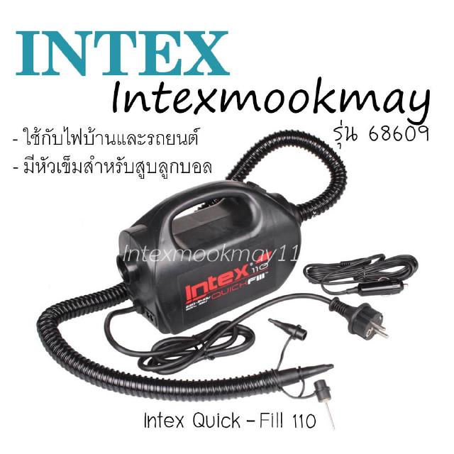 Intex 68609 เครื่องสูบลมใช้ไฟบ้านและรถยนต์ได้ ตัวใหญ่ สูบแรง!