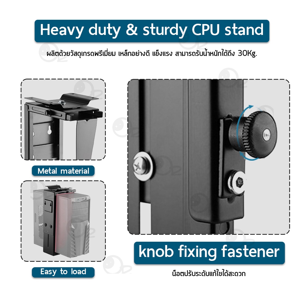 9Gadget - ที่แขวนเคส CPU แท่นวางซีพียู ที่ยึดใต้โต๊ะ ที่วางเครื่องซีพียู ฐานรอง PC ฐานวางเครื่อง - Case Holder Stand